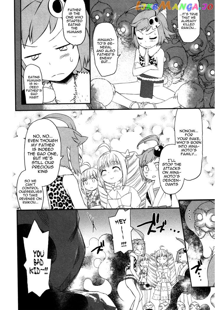 Lolicon Saga chapter 6 - page 16