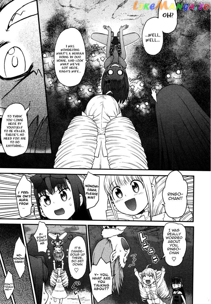 Lolicon Saga chapter 6 - page 3