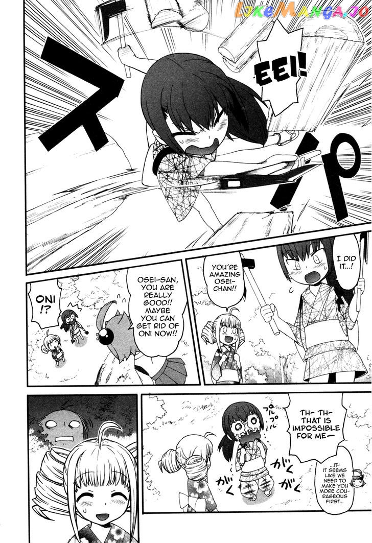 Lolicon Saga chapter 6 - page 6