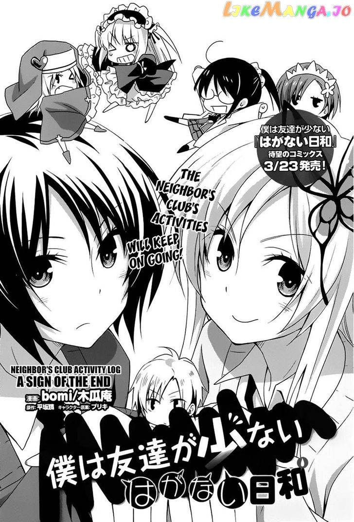 Haganai Hiyori chapter 8 - page 1