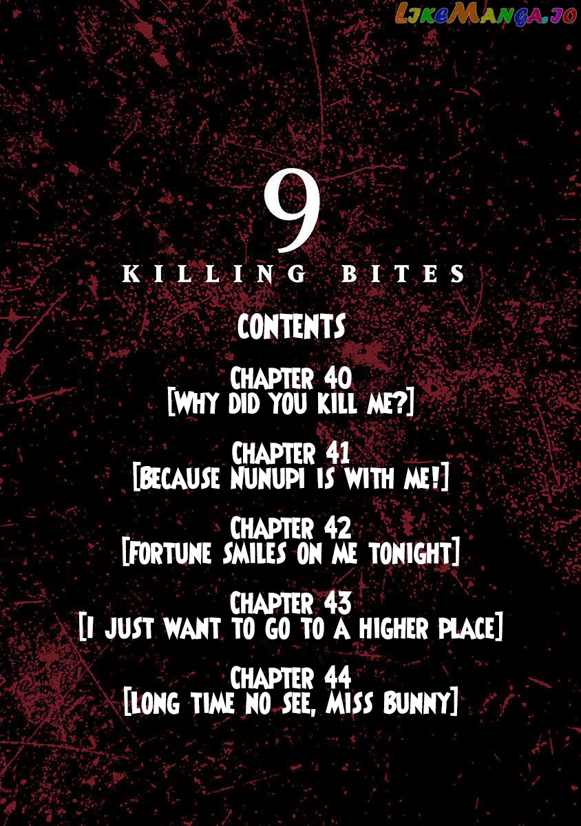 Killing Bites chapter 40 - page 4