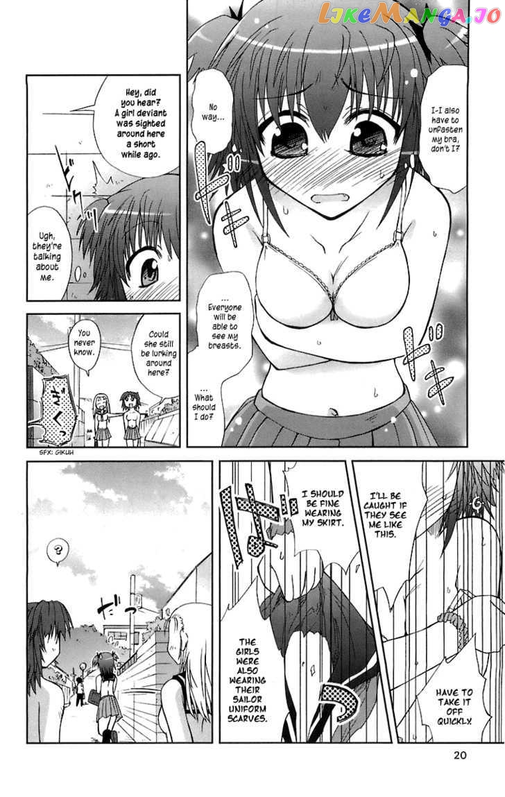 Mika ni Harassment chapter 1 - page 21