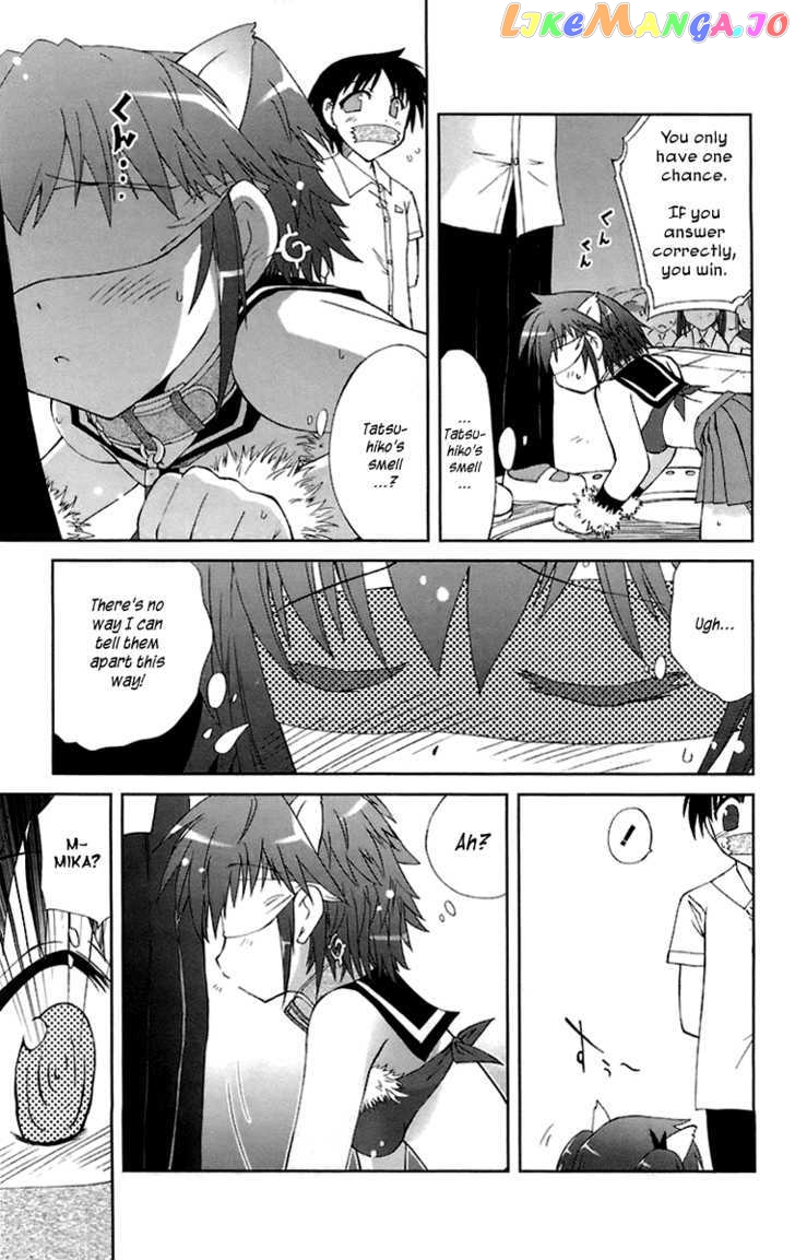 Mika ni Harassment chapter 2 - page 29