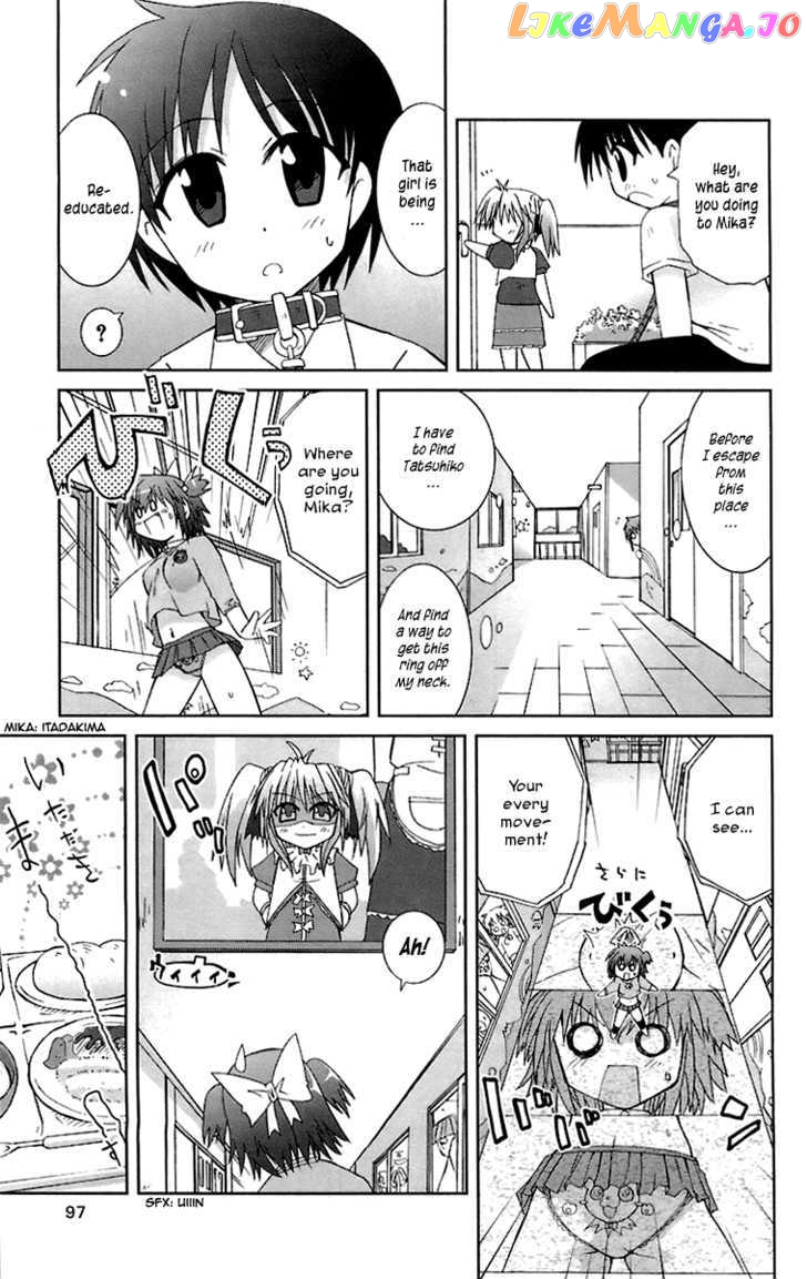 Mika ni Harassment chapter 3 - page 22