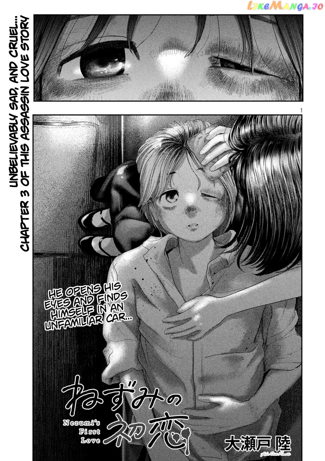 Nezumi No Hatsukoi Chapter 3 - page 1