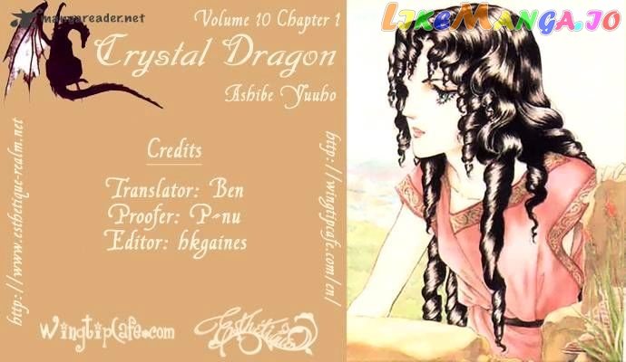 Crystal Dragon chapter 41 - page 1