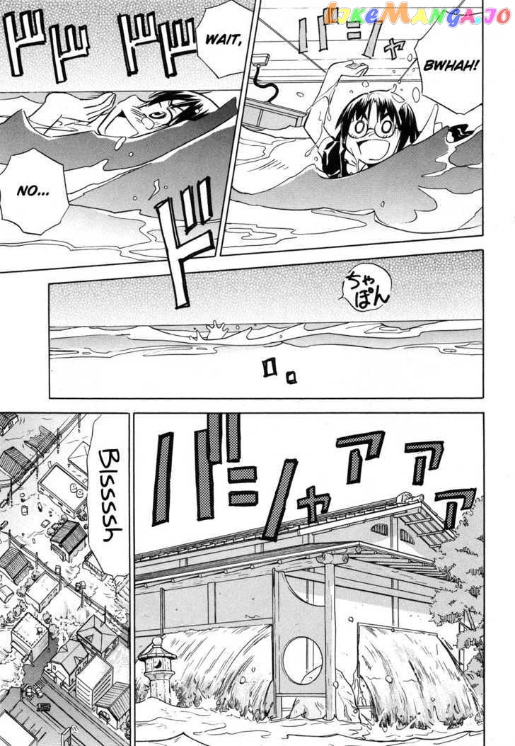 Alice no 100 Degrees Cc chapter 5 - page 22