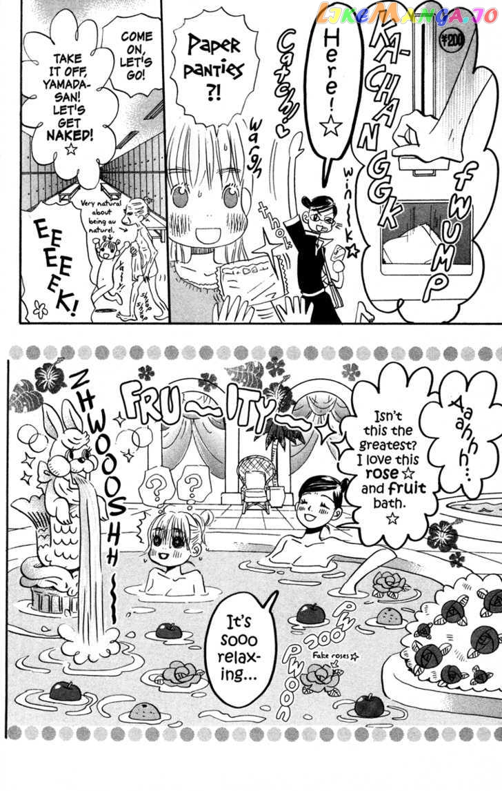 Hachimitsu To Clover chapter 47-53 - page 148