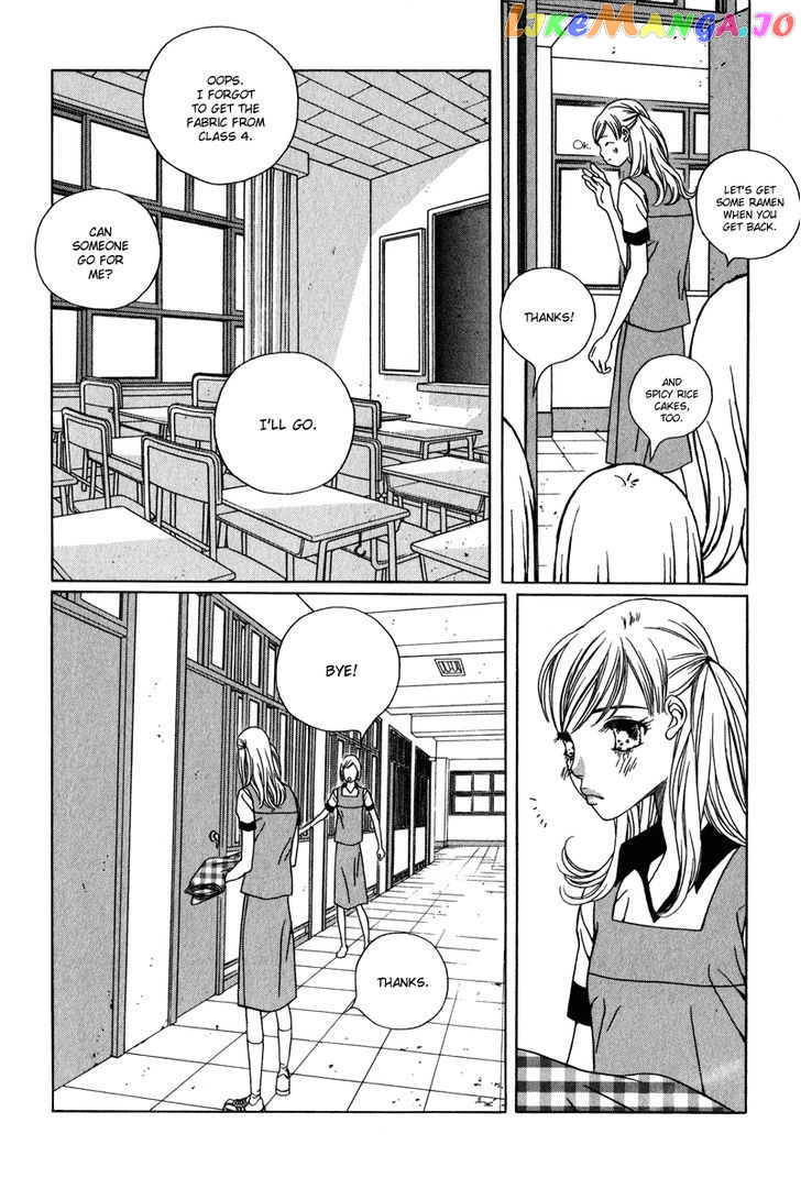 Yaya vol.4 chapter 23 - page 9