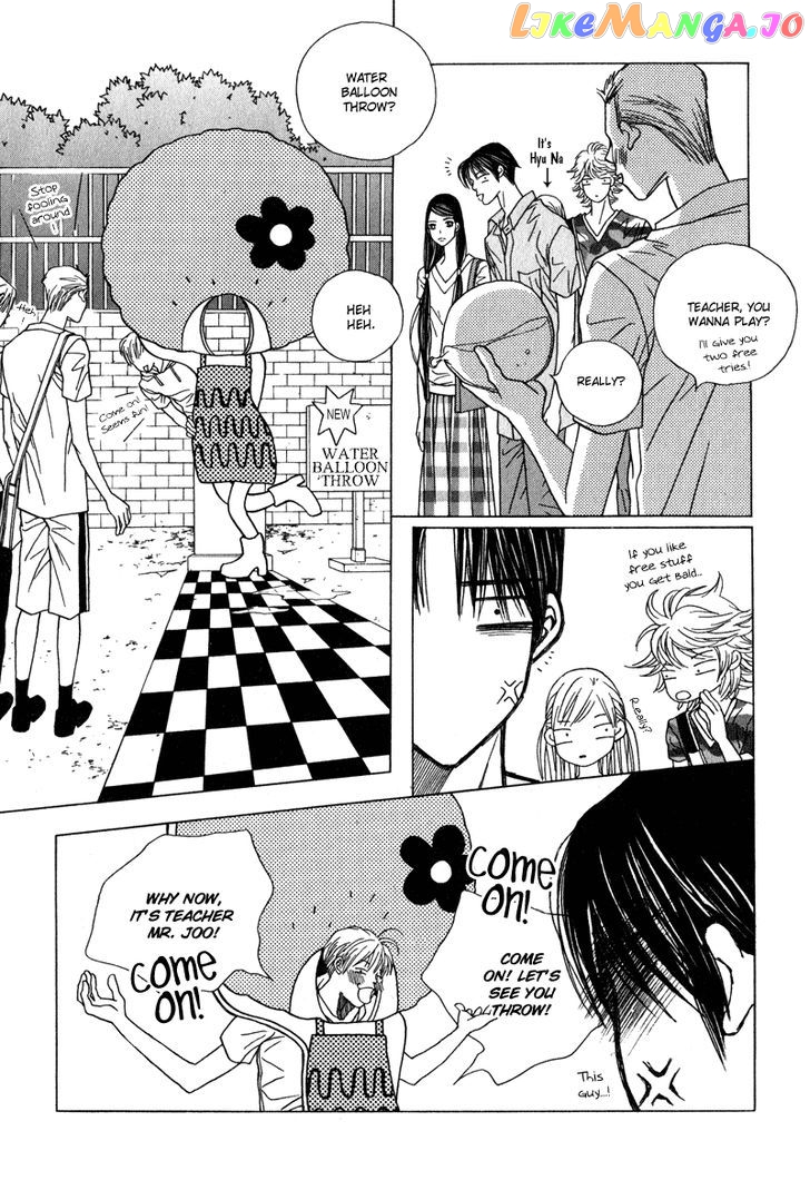 Yaya vol.5 chapter 27 - page 5