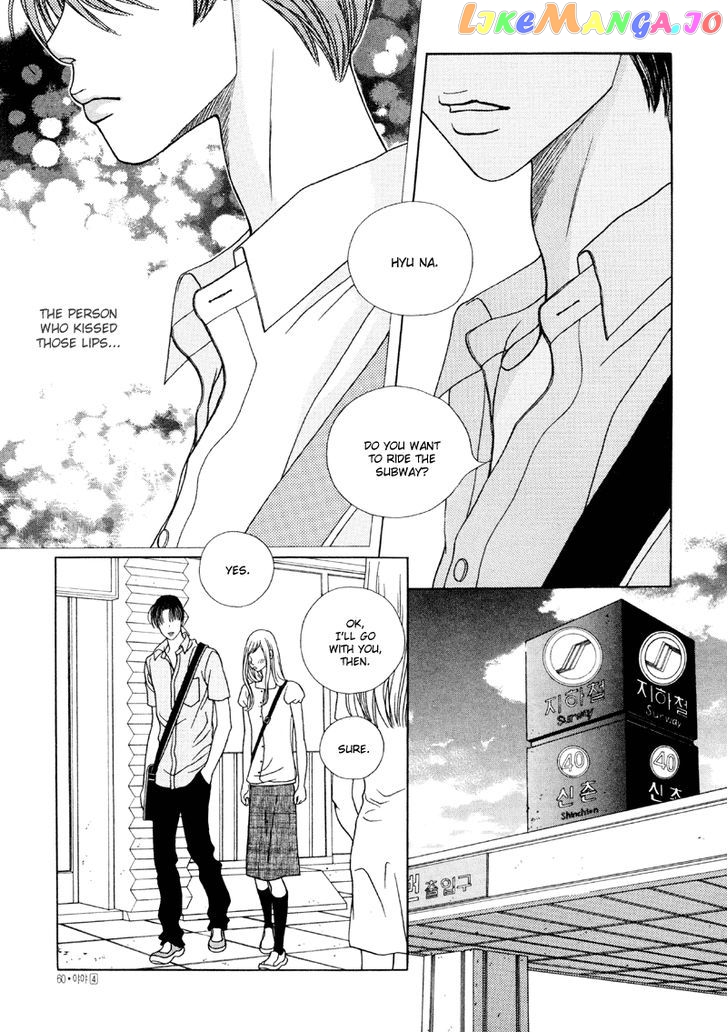 Yaya vol.4 chapter 21 - page 6