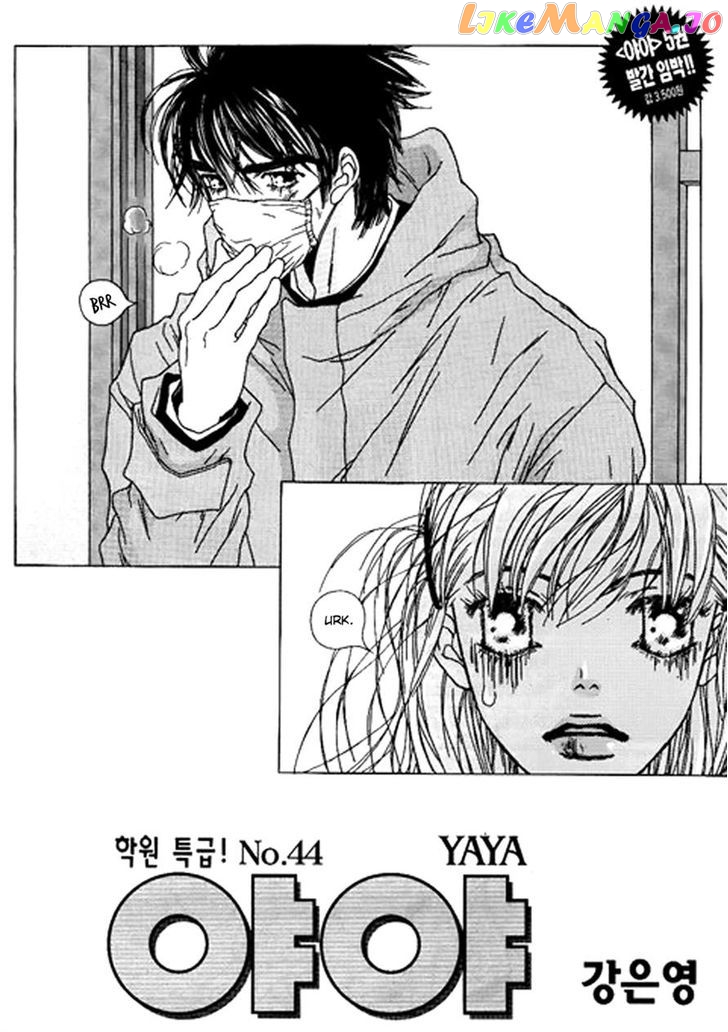 Yaya vol.6 chapter 35 - page 2