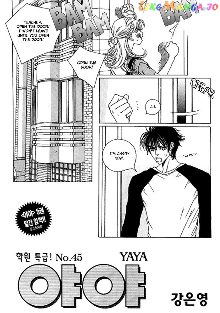 Yaya vol.6 chapter 36 - page 4