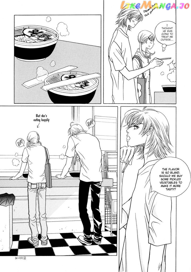 Yaya vol.4 chapter 22 - page 6