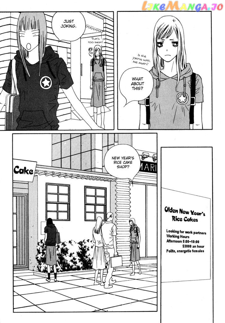 Yaya vol.3 chapter 14 - page 13