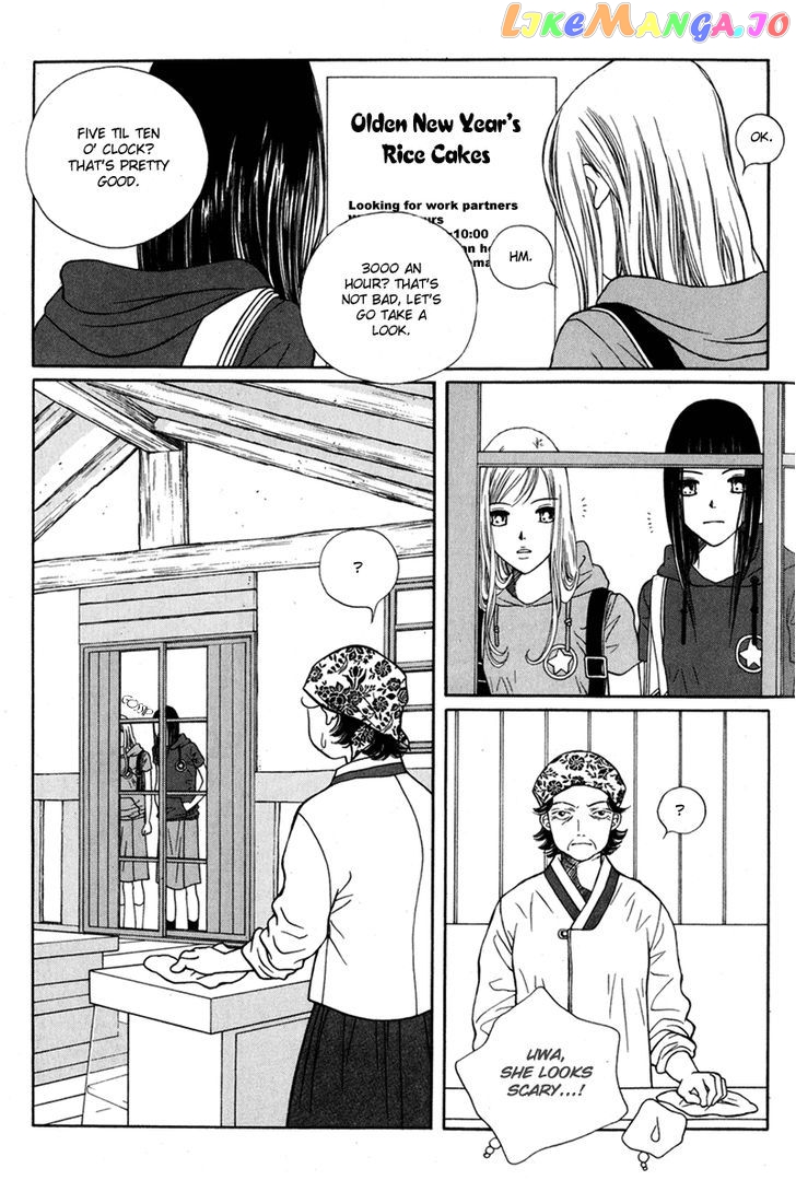 Yaya vol.3 chapter 14 - page 14