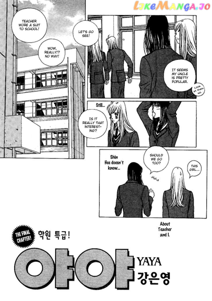 Yaya vol.6 chapter 38 - page 4