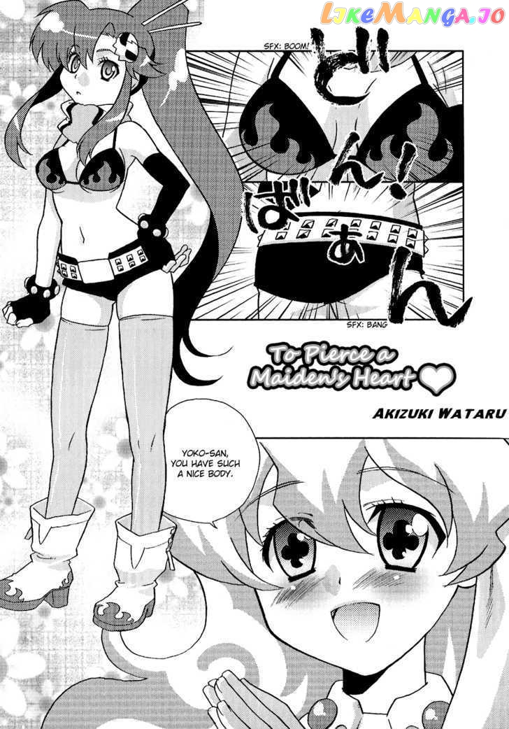 Tengen Toppa Gurren Lagann – Yoko’s Belly Button Version vol.1 chapter 6 - page 1