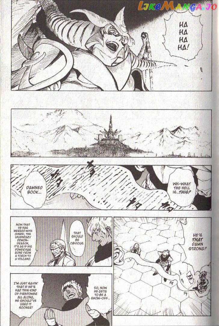 Brave Story – Shinsetsu vol.5 chapter 39 - page 10