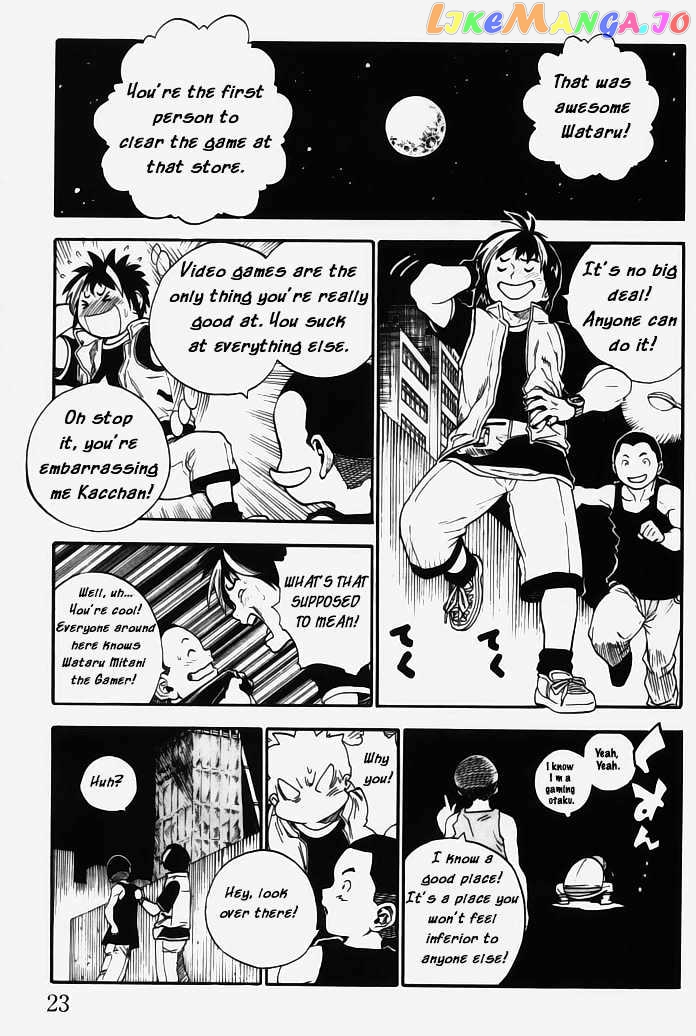 Brave Story – Shinsetsu vol.1 chapter 1 - page 22