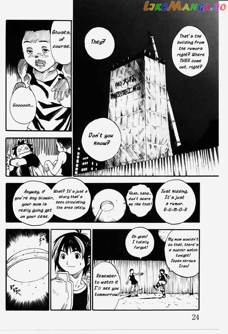 Brave Story – Shinsetsu vol.1 chapter 1 - page 23