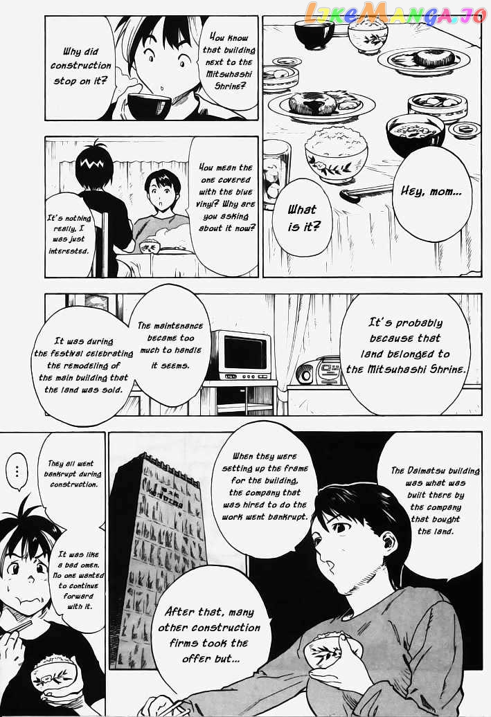 Brave Story – Shinsetsu vol.1 chapter 1 - page 28