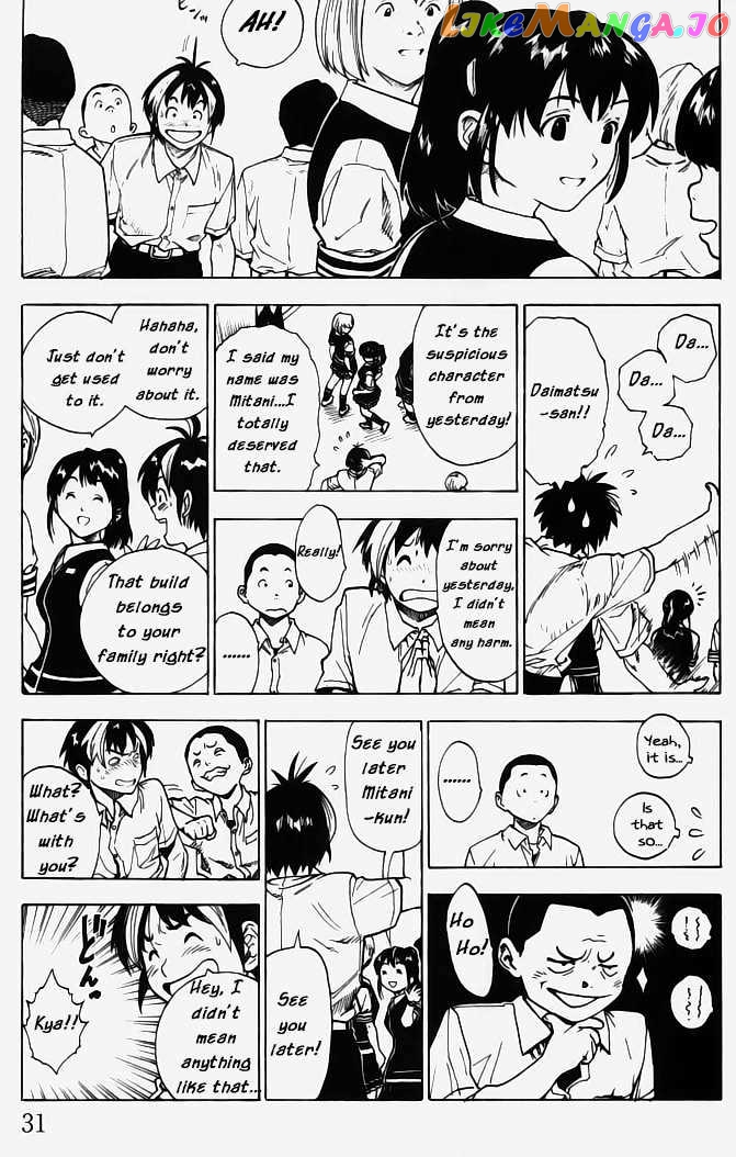 Brave Story – Shinsetsu vol.1 chapter 1 - page 30