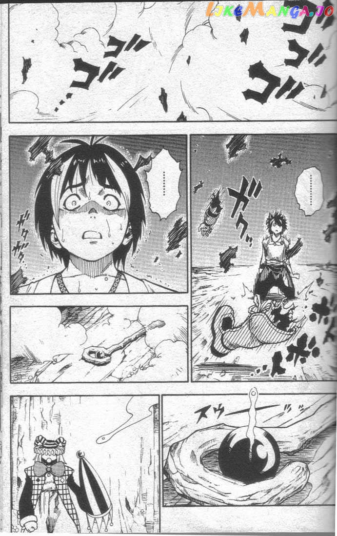 Brave Story – Shinsetsu vol.2 chapter 13 - page 2