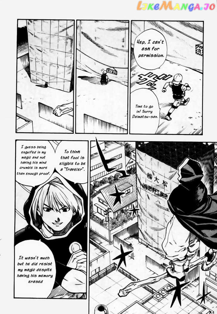 Brave Story – Shinsetsu vol.1 chapter 2 - page 18