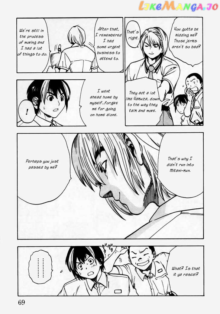 Brave Story – Shinsetsu vol.1 chapter 2 - page 9