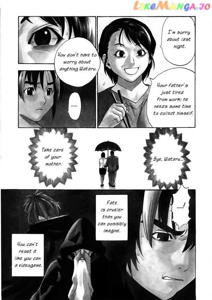 Brave Story – Shinsetsu vol.1 chapter 5 - page 3