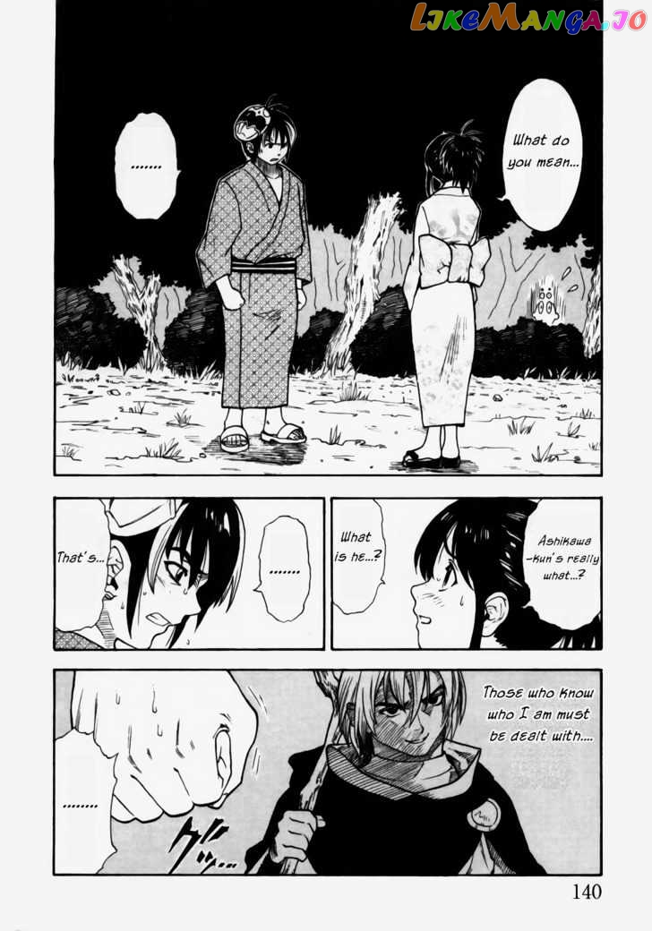 Brave Story – Shinsetsu vol.1 chapter 6 - page 2