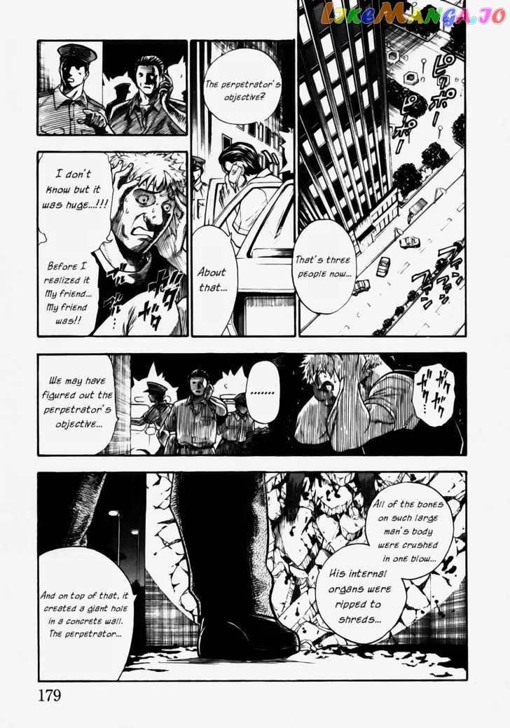 Brave Story – Shinsetsu vol.1 chapter 8 - page 1