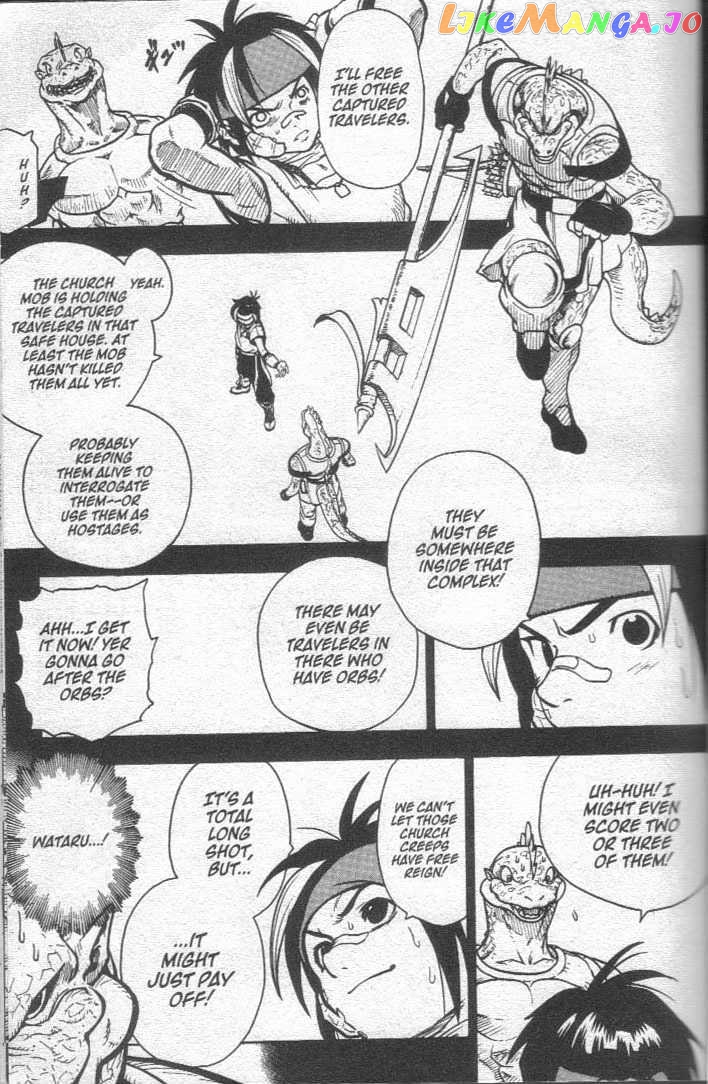 Brave Story – Shinsetsu vol.3 chapter 25 - page 12