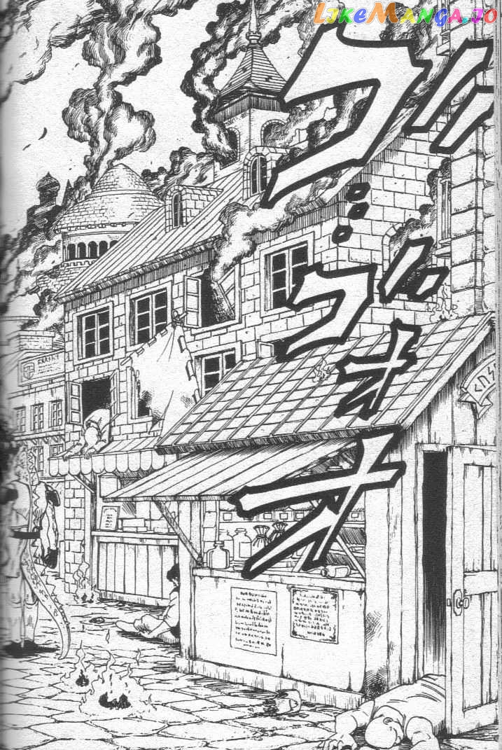 Brave Story – Shinsetsu vol.2 chapter 17 - page 16