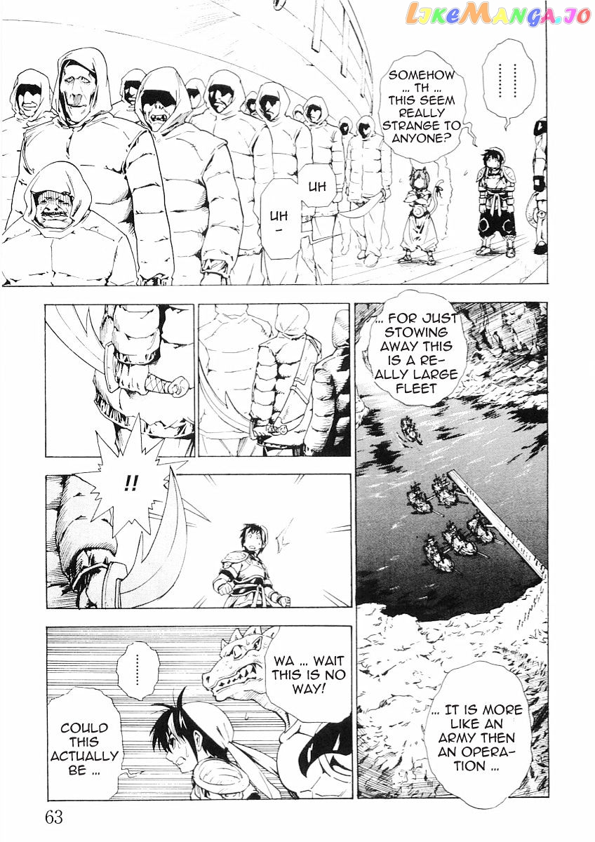 Brave Story – Shinsetsu vol.6 chapter 52 - page 5