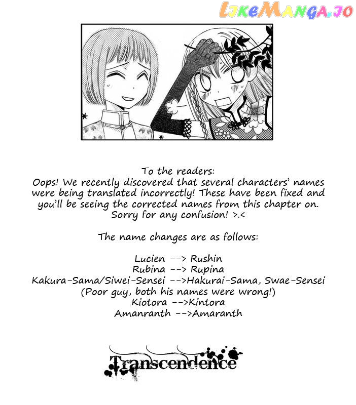 Ryuu No Hanawazurai vol.6 chapter 27 - page 2