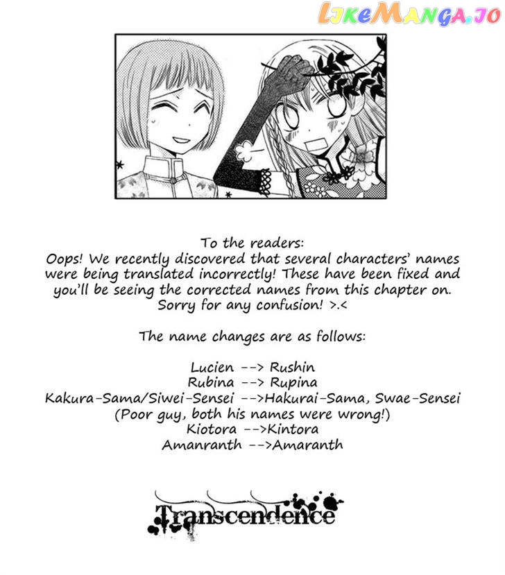 Ryuu No Hanawazurai vol.6 chapter 28 - page 31