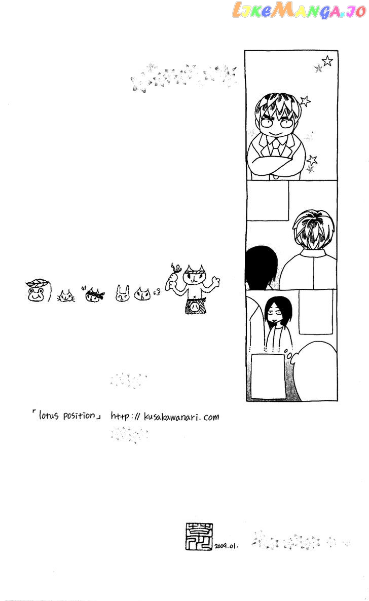 Ryuu No Hanawazurai vol.6 chapter 32 - page 31