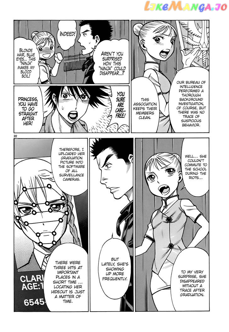 Dance In The Vampire Bund – Sledge Hammer No Tsuioku vol.2 chapter 8 - page 22