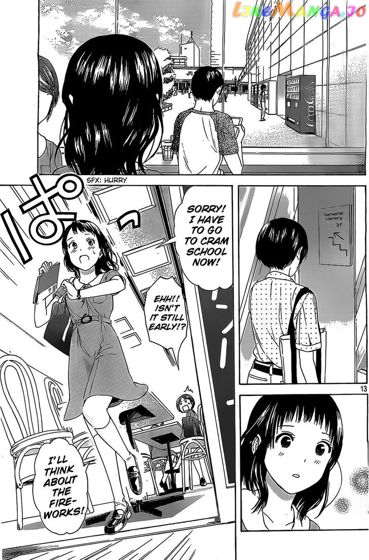 Sakurasaku Shoukougun vol.1 chapter 15 - page 14