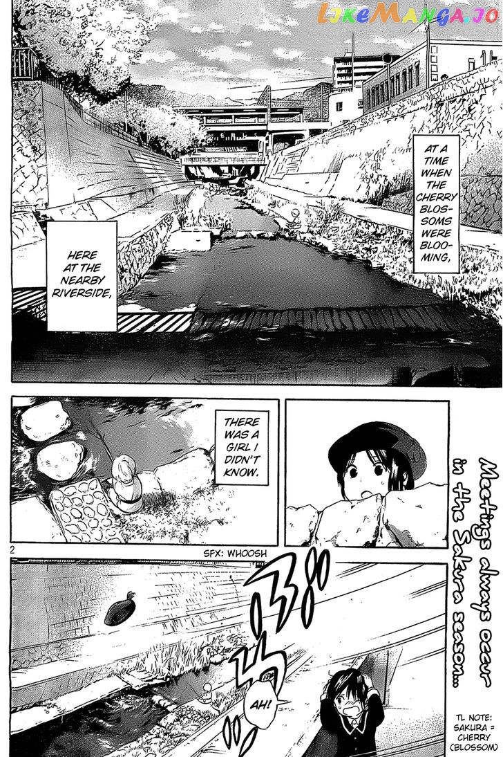 Sakurasaku Shoukougun vol.1 chapter 15 - page 3