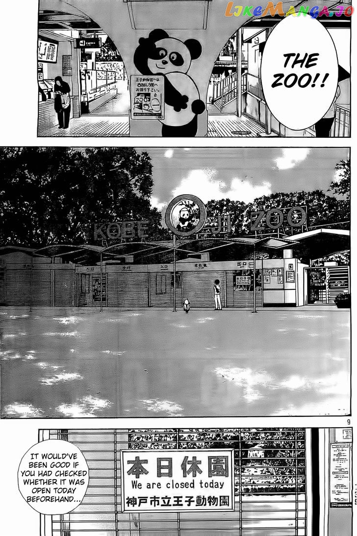 Sakurasaku Shoukougun vol.1 chapter 12 - page 10