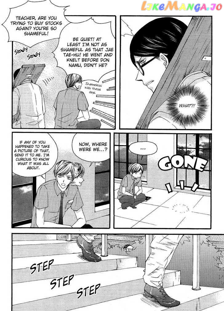 Money Ace X vol.4 chapter 17 - page 21