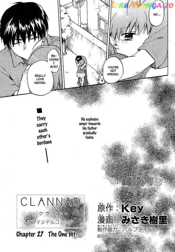 Clannad vol.4 chapter 27 - page 1