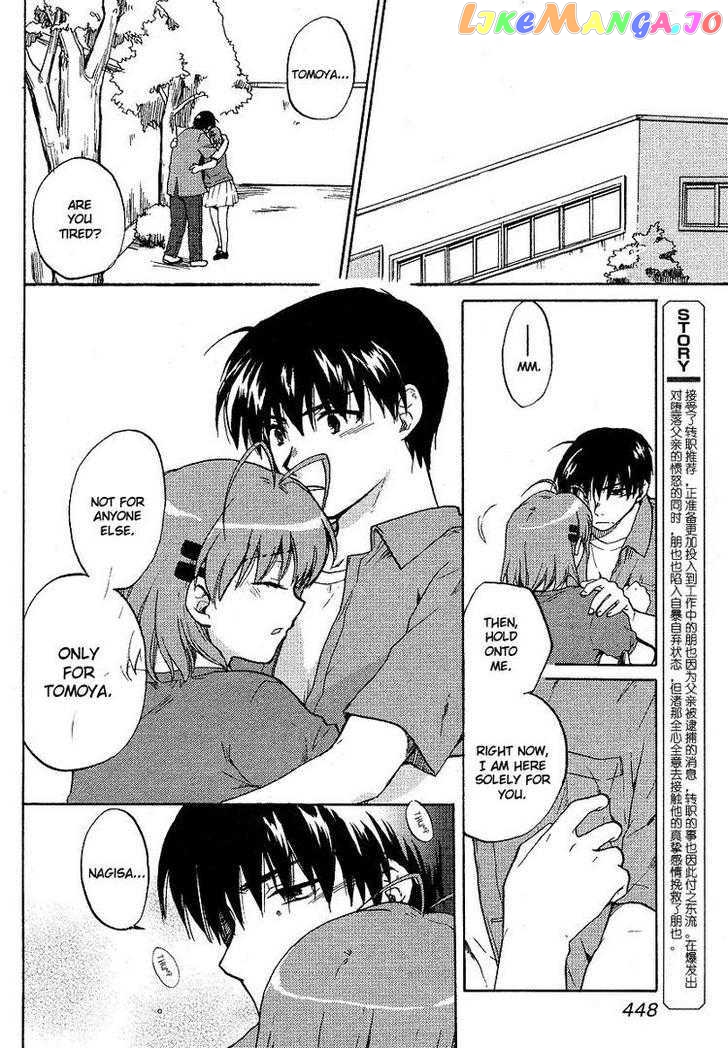Clannad vol.4 chapter 27 - page 2