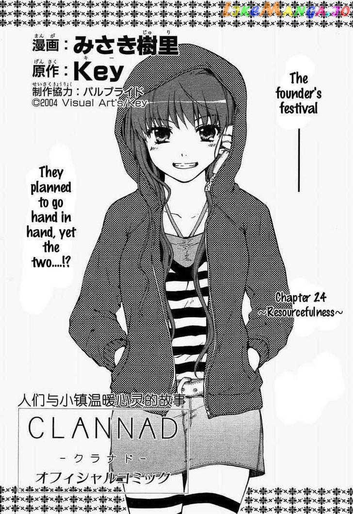 Clannad vol.4 chapter 24 - page 1