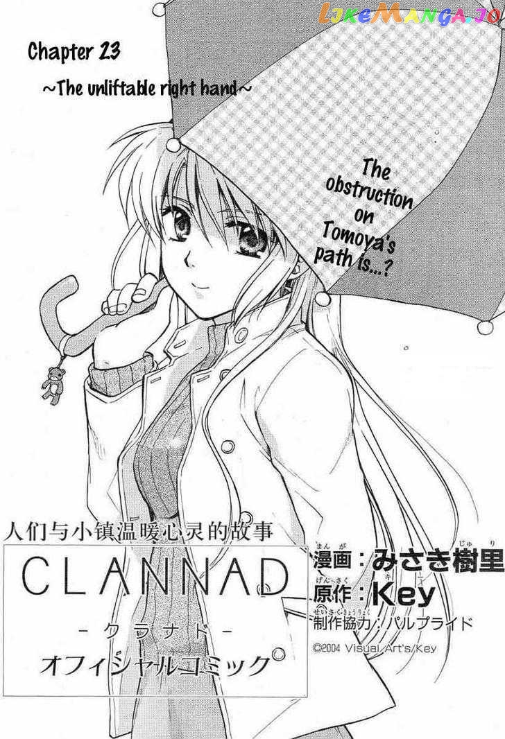 Clannad vol.4 chapter 23 - page 1