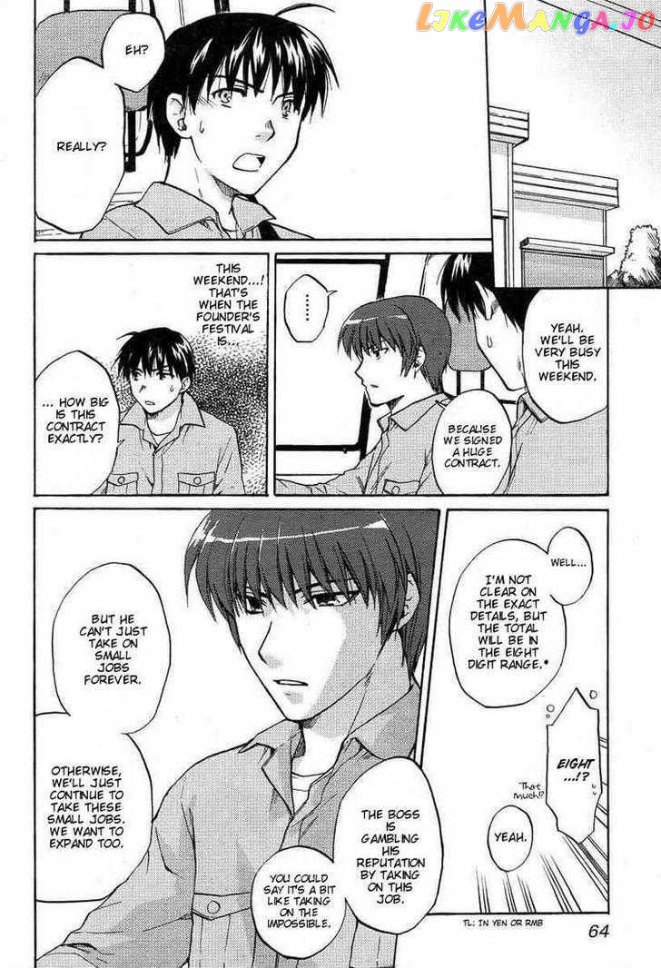 Clannad vol.4 chapter 23 - page 10