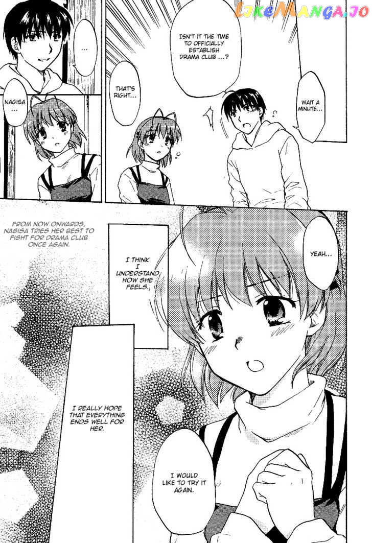 Clannad vol.4 chapter 20 - page 15